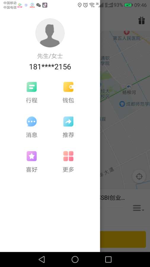 С�����appv5.0.0.002 ���°�