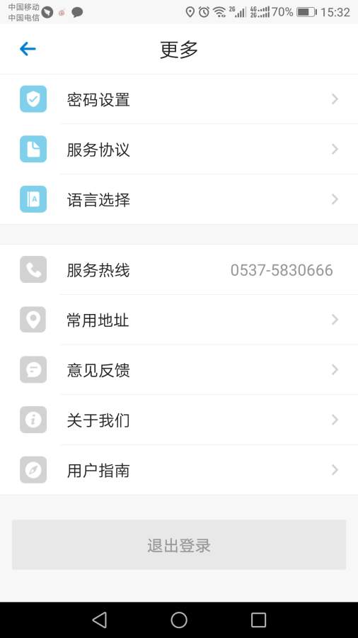 С�����appv5.0.0.002 ���°�