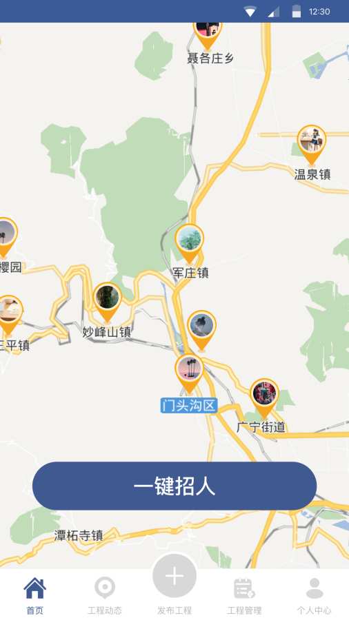 ������appv1.1.0 ���°�