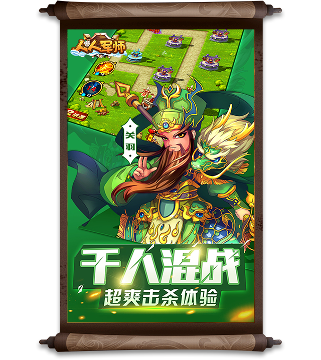 ���˾�ʦ�ƽ��v1.02 ��׿��