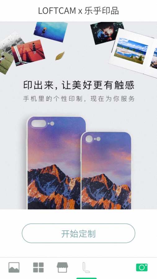 ����ħ̺��ֽ���appv6.5.5 ��׿��
