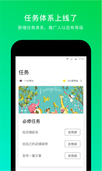 ����ѧԺappv3.1.4 ��׿��