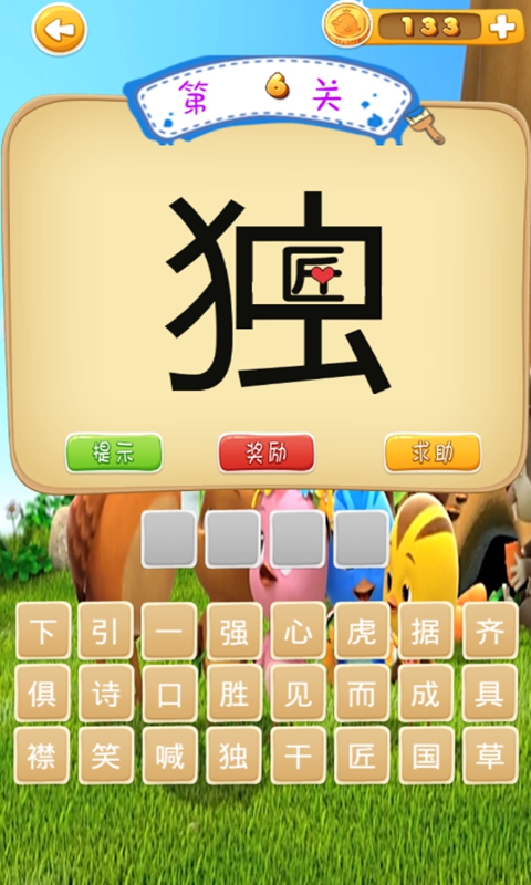 ���ǿ�ͼ�³���appv1.1 ��׿��