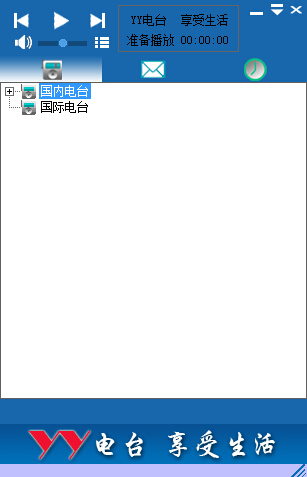 yy��̨v3.0 ��ɫ��