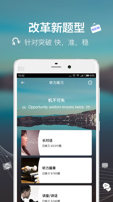 ����Easy��appv1.4.0 ���°�