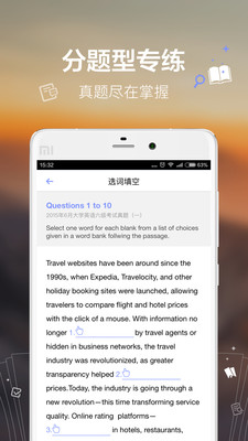 ����Easy��appv1.4.0 ���°�