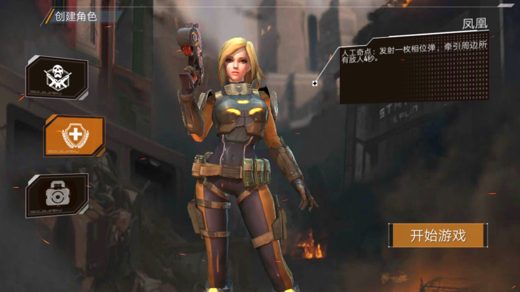 Guns of Survivor(�Ҵ���ǹе)v0.2.1 ��׿��