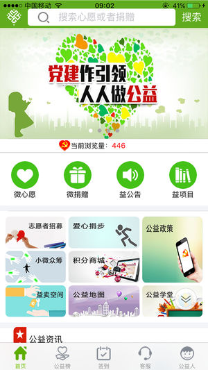 ��������appv3.0 ��׿��