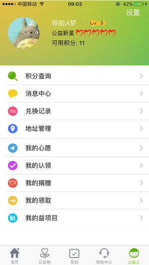 ��������appv3.0 ��׿��