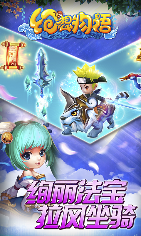 �������ﰲ׿�ƽ��v1.0 ���°�