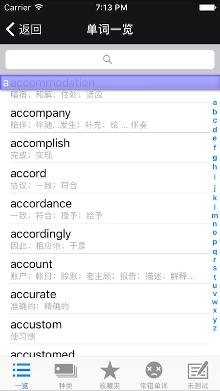 �ļ���Ҫ����appv2.2.1 ��׿��