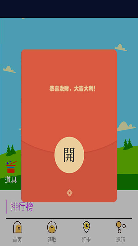 �����appv0.0.5 ��׿��