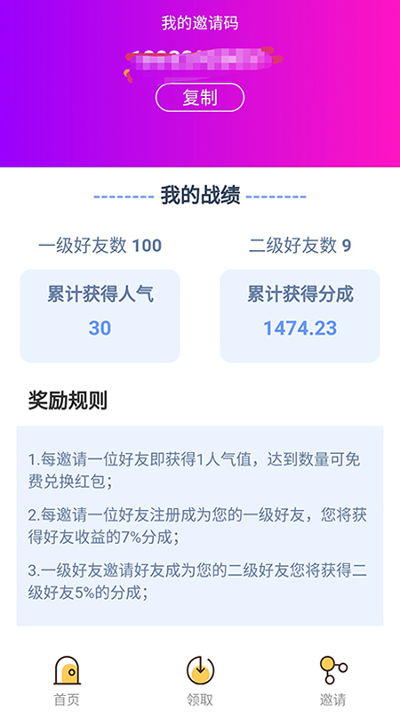 �����appv0.0.5 ��׿��