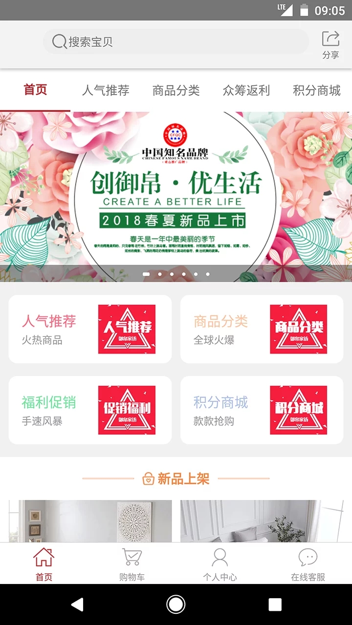 �����Ҿ�appv1.1.0 ���°�