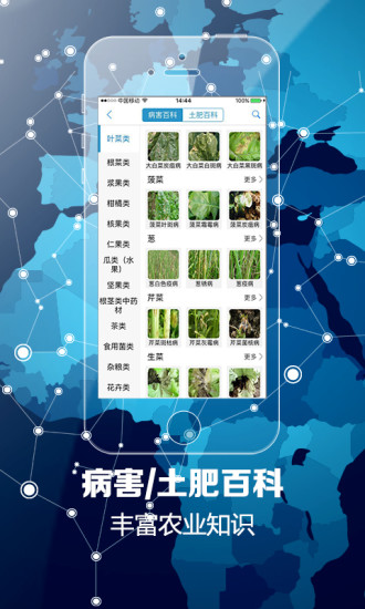 ũ�±�appv3.0.0 ��׿��