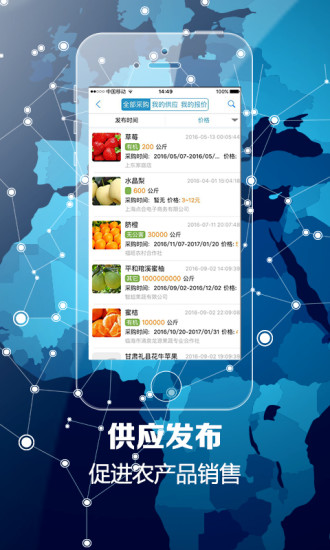 ũ�±�appv3.0.0 ��׿��