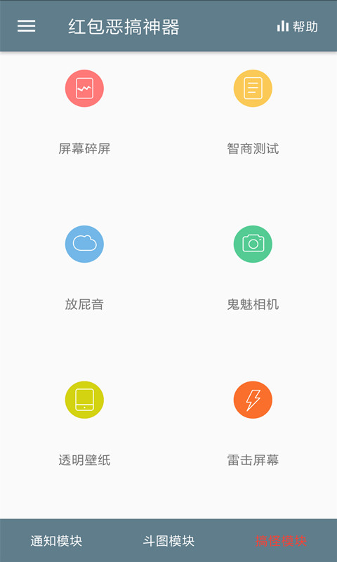 ����������appv2.13.14 ��׿��