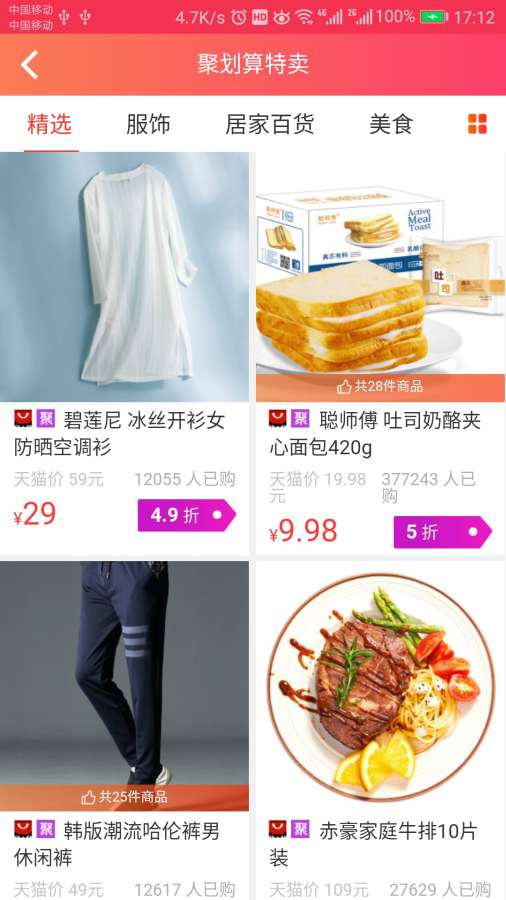 �����Ż�appv1.0 ���°�
