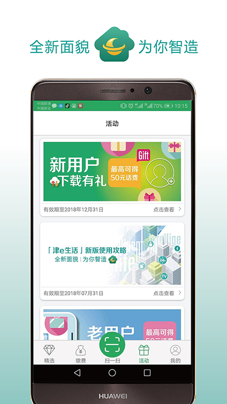 ��e����appv2.4 ��׿��
