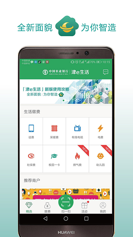 ��e����appv2.4 ��׿��