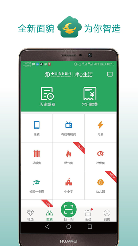 ��e����appv2.4 ��׿��