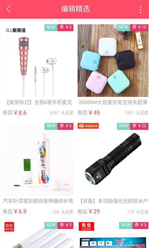 ����èappv0.0.4 ���°�
