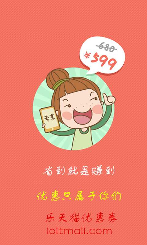 ����èappv0.0.4 ���°�