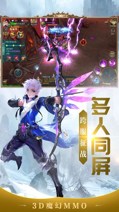 ����֮ŭv1.0.2 ��׿��