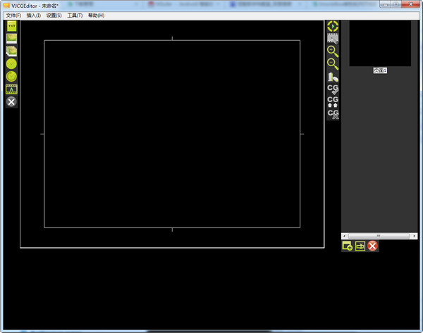VJCGEditorv2.8 免费版
