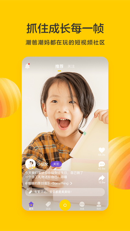 ���������Ƶappv1.0.0 ��׿��