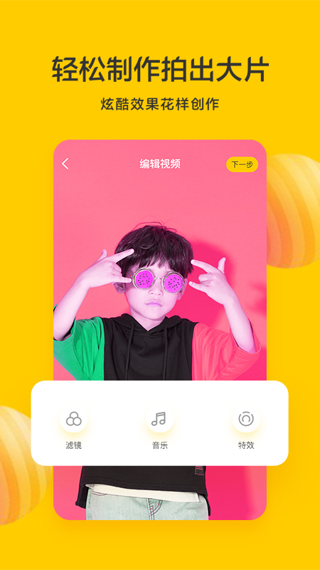 ���������Ƶappv1.0.0 ��׿��
