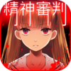 ����˿�ľ���������Ϸv1.0.3 ��׿��