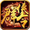 Ⱥ������V��v1.0.01 ��׿��