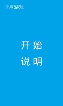 Ű��С����Ϸv1.0.0 ���°�