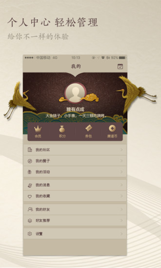 �Ƶ�637appv1.3.6.5 ��׿��