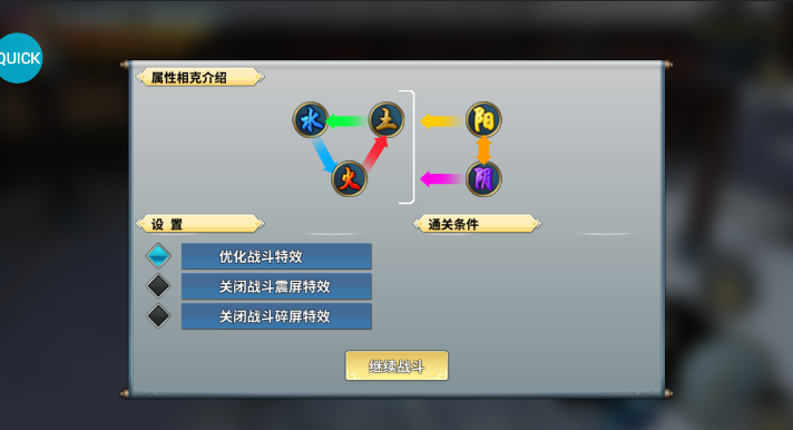 ����������v2.23.2 ��׿��