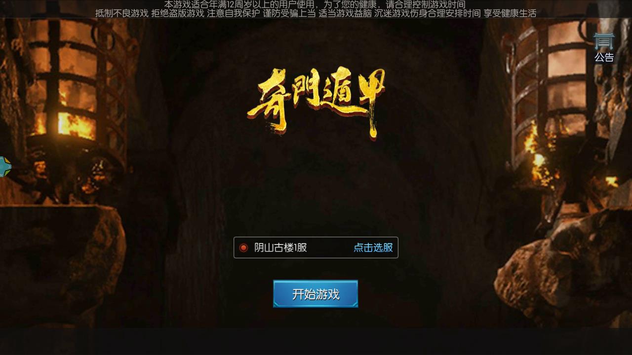 ���Ŷݼ�˽��v3.4.0 ��׿��