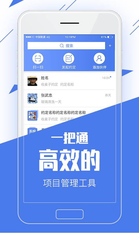 һ��ͨappv2.1.3 ���°�