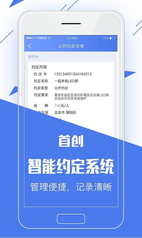 һ��ͨappv2.1.3 ���°�