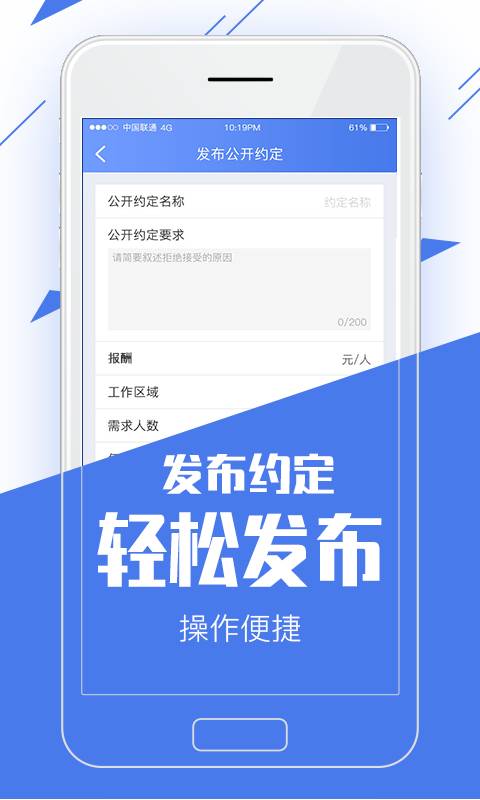 һ��ͨappv2.1.3 ���°�