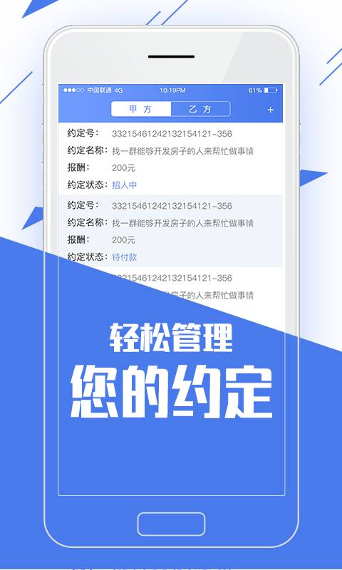 һ��ͨappv2.1.3 ���°�