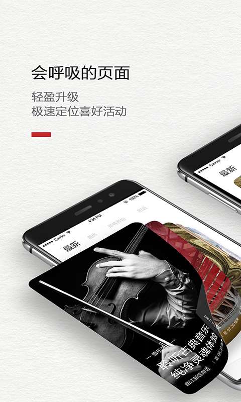 ����appv3.0.2 �ٷ���