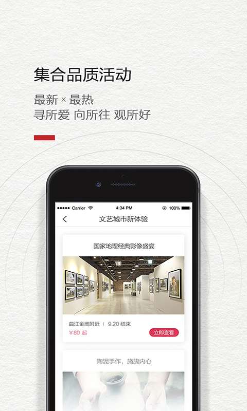 ����appv3.0.2 �ٷ���