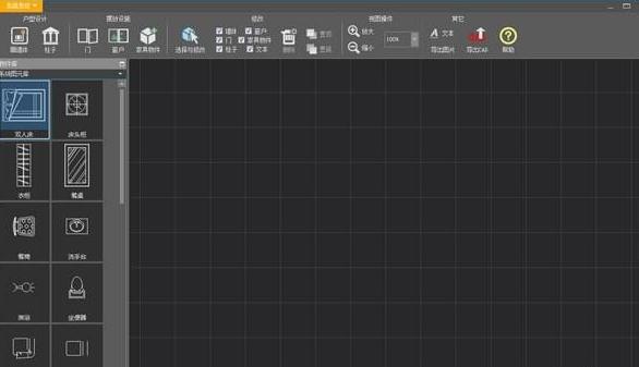 我装我修(EsonDecorate)v1.0.2 官方版
