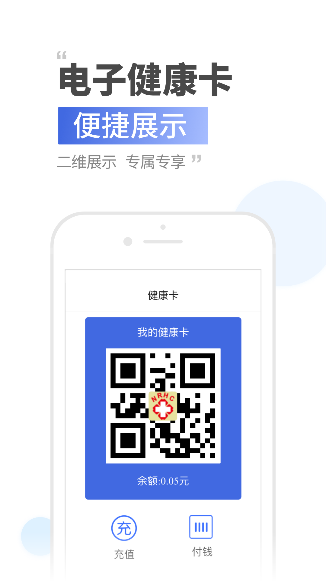 ��������appv1.1.0.2 ���°�