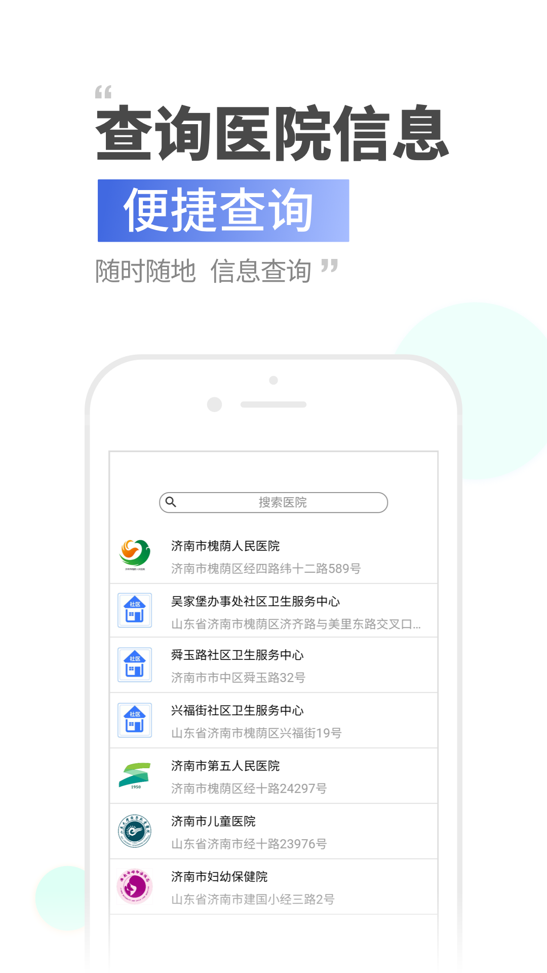 ��������appv1.1.0.2 ���°�
