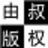 �����������Э�鸨������v5.6.1.0 ��ɫ��