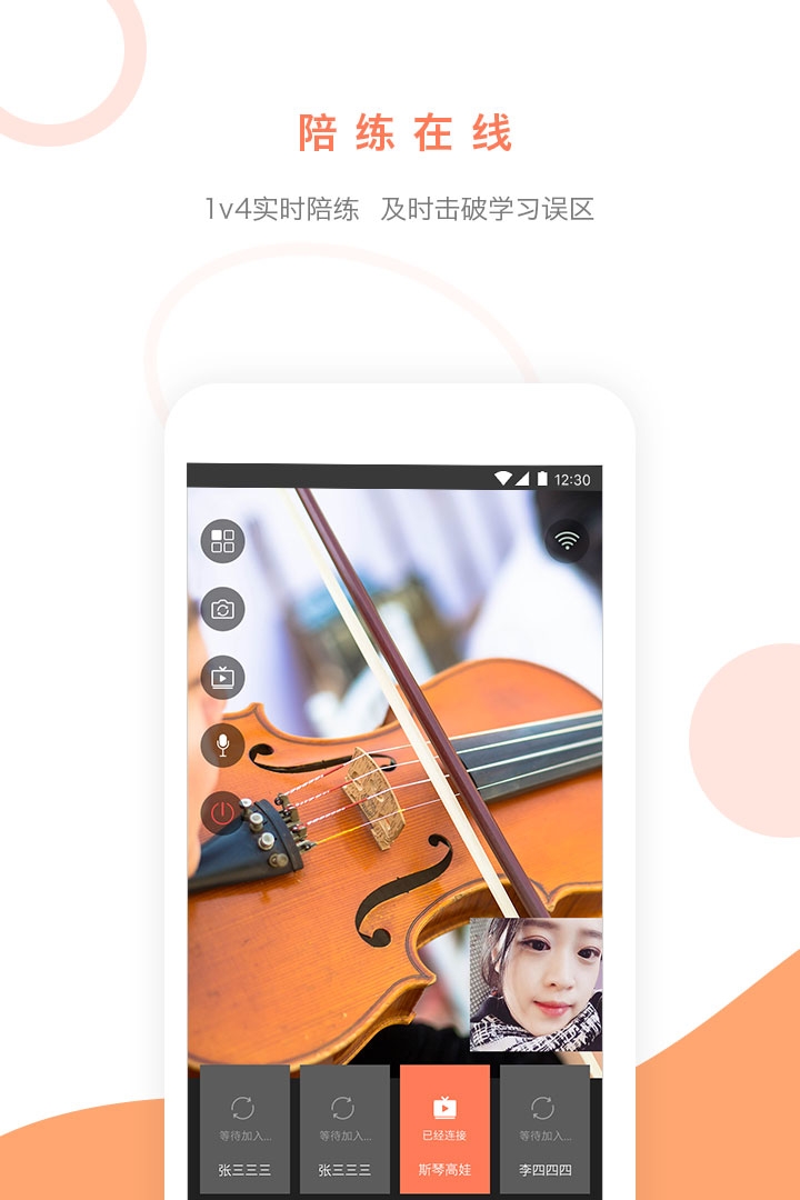 ����100appv1.8.7 ��׿��
