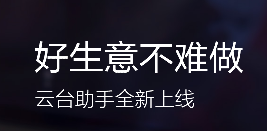 ��̨����ios��app