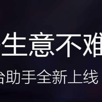 云台助手ios版app 云台助手ios版app